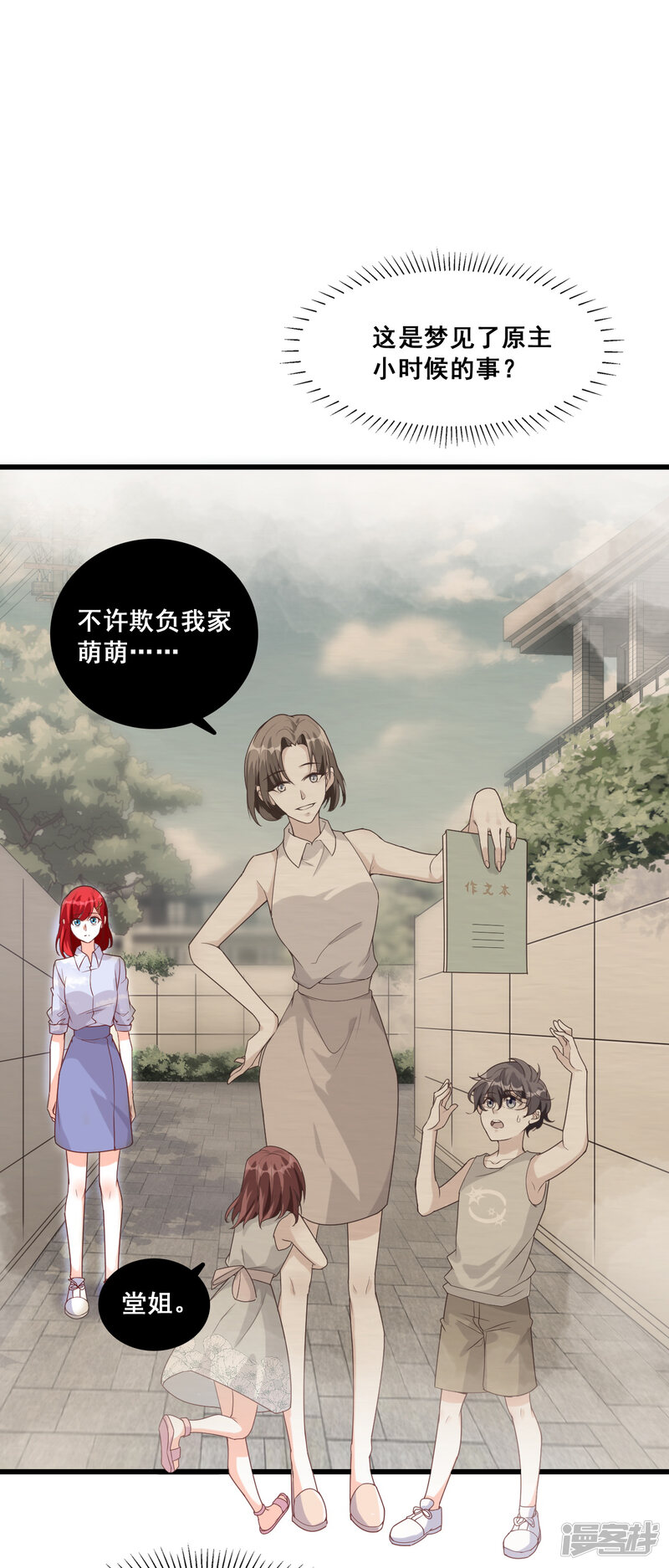 第18页