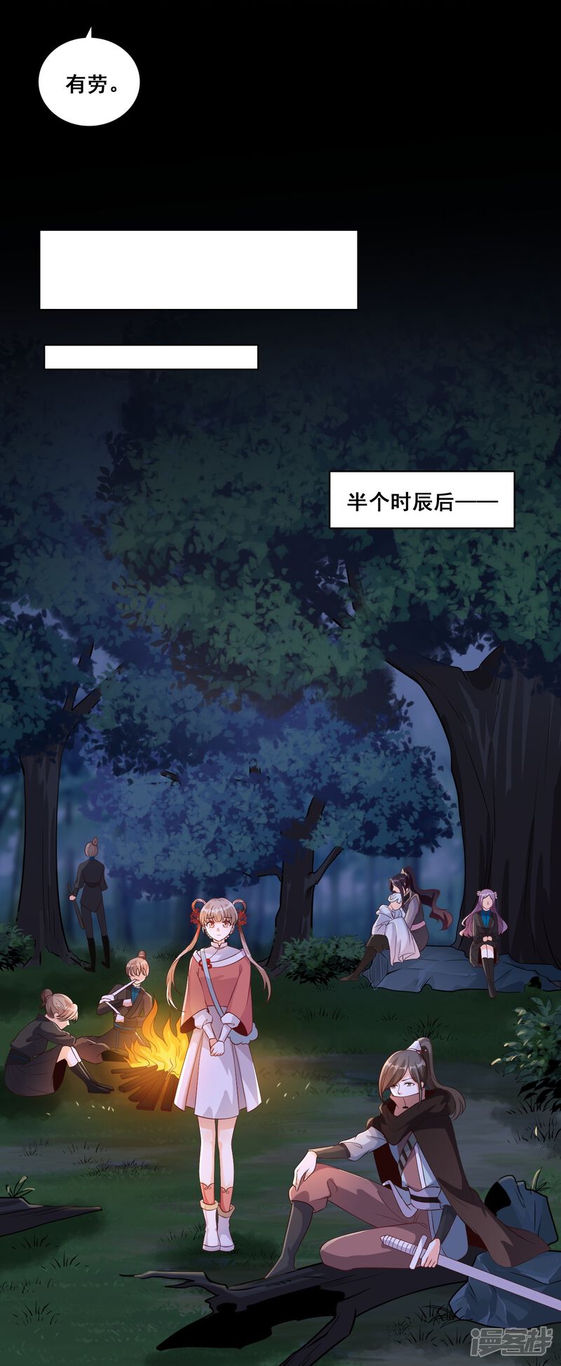 第35页