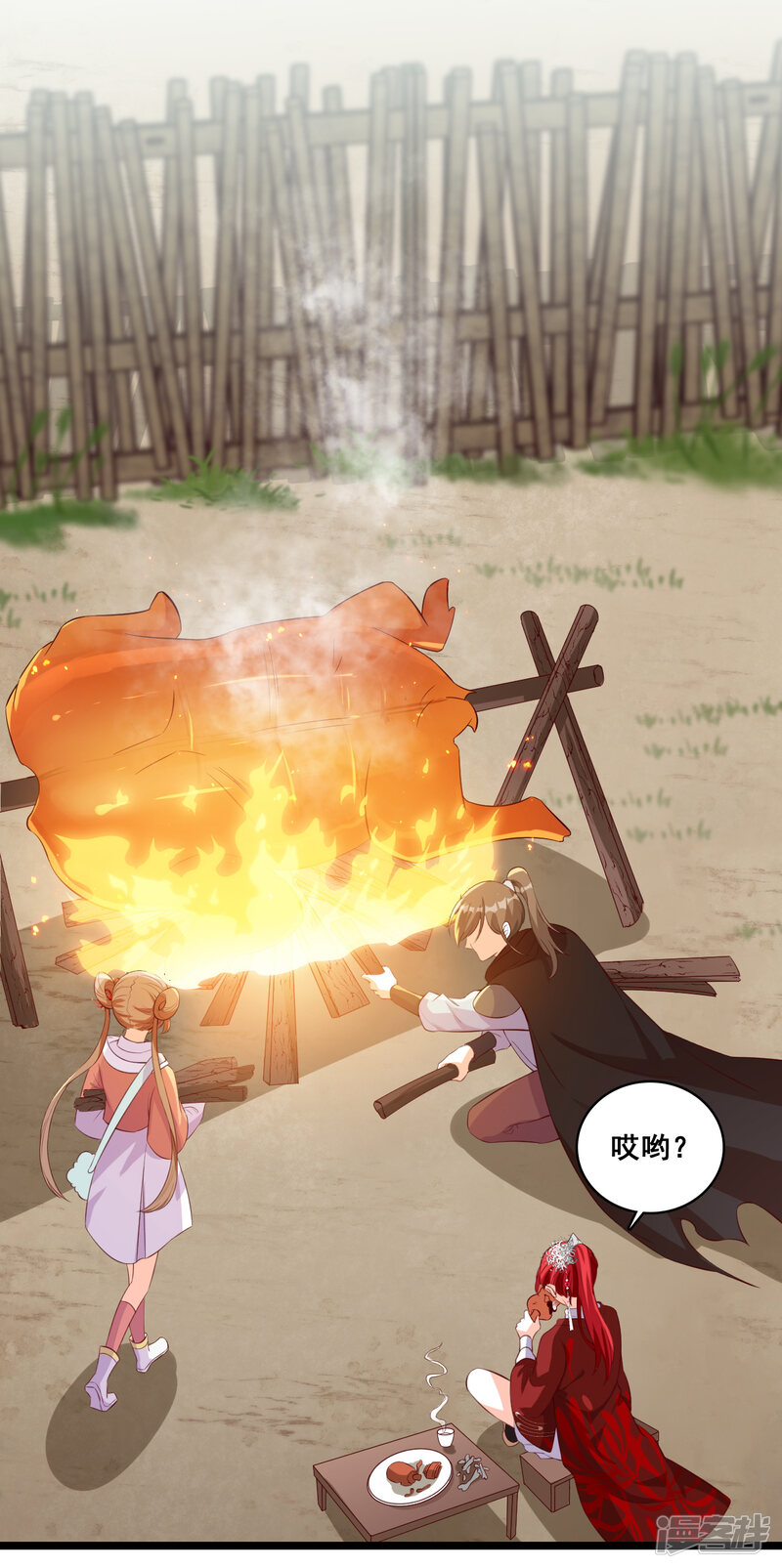 第25页