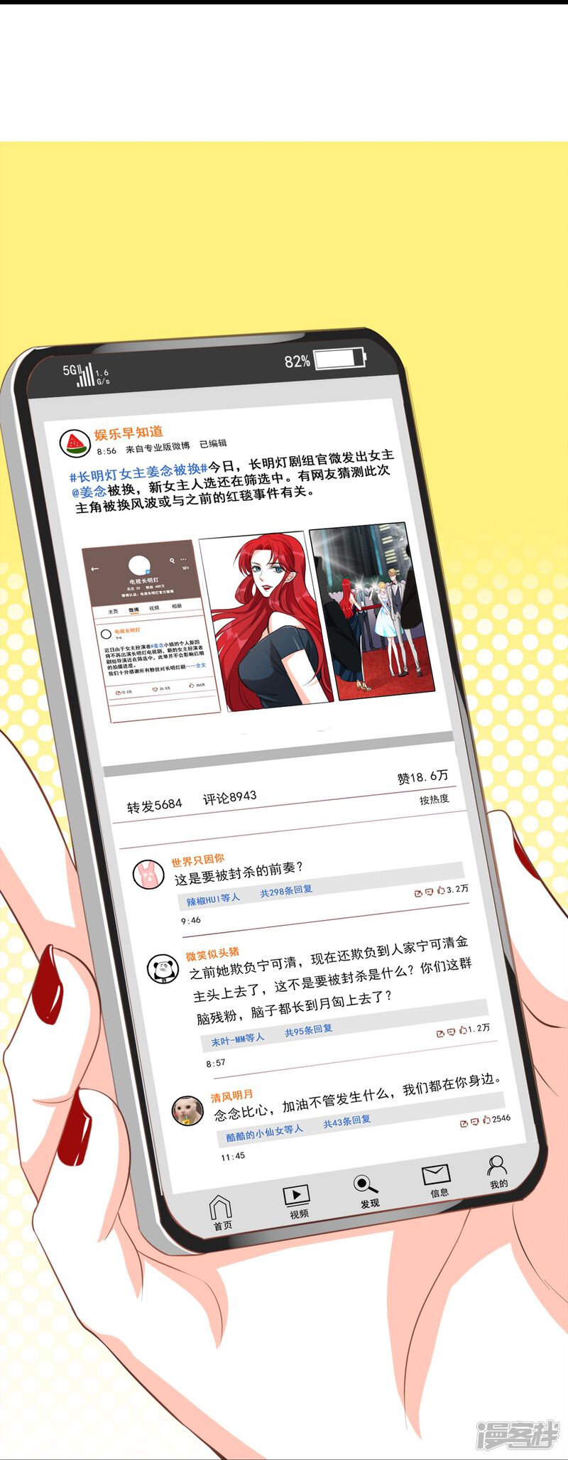 第40页