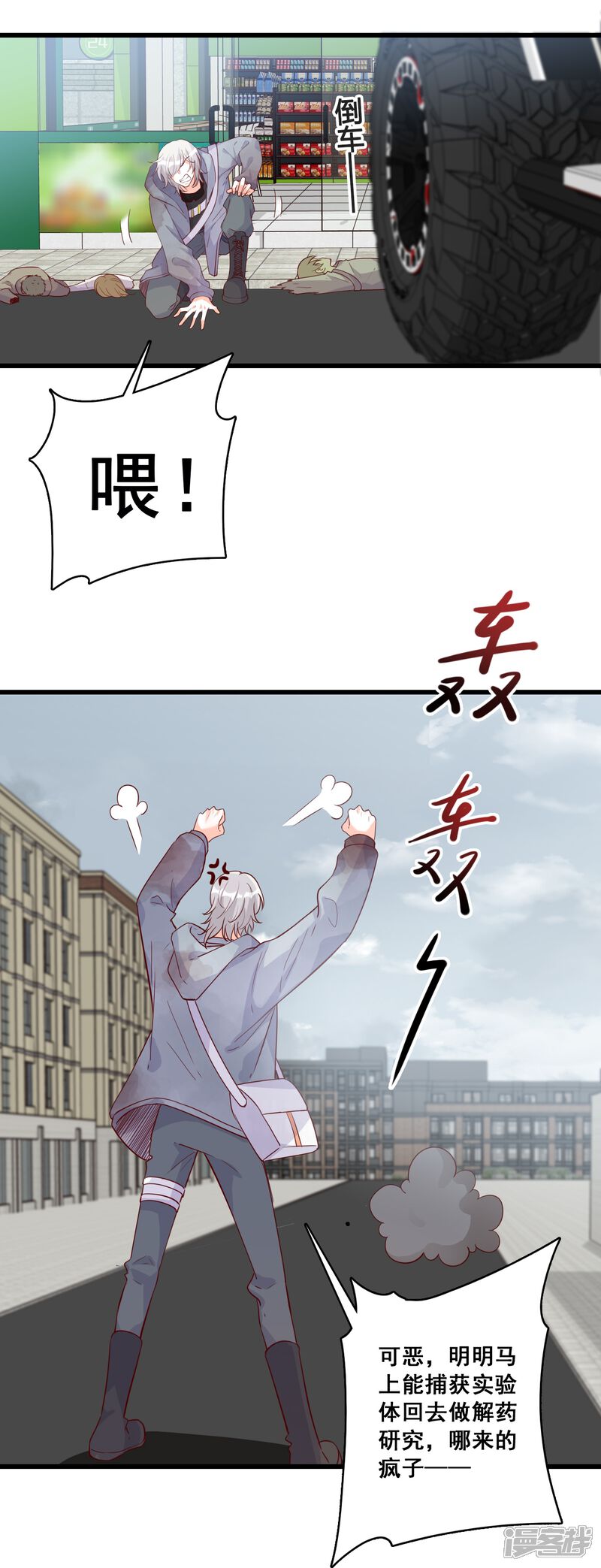 第37页