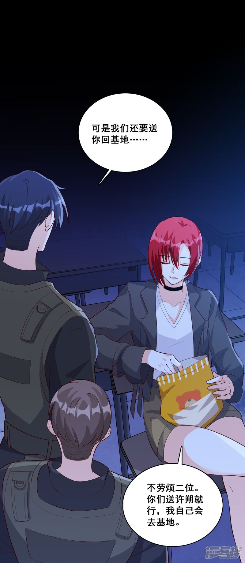 第21页