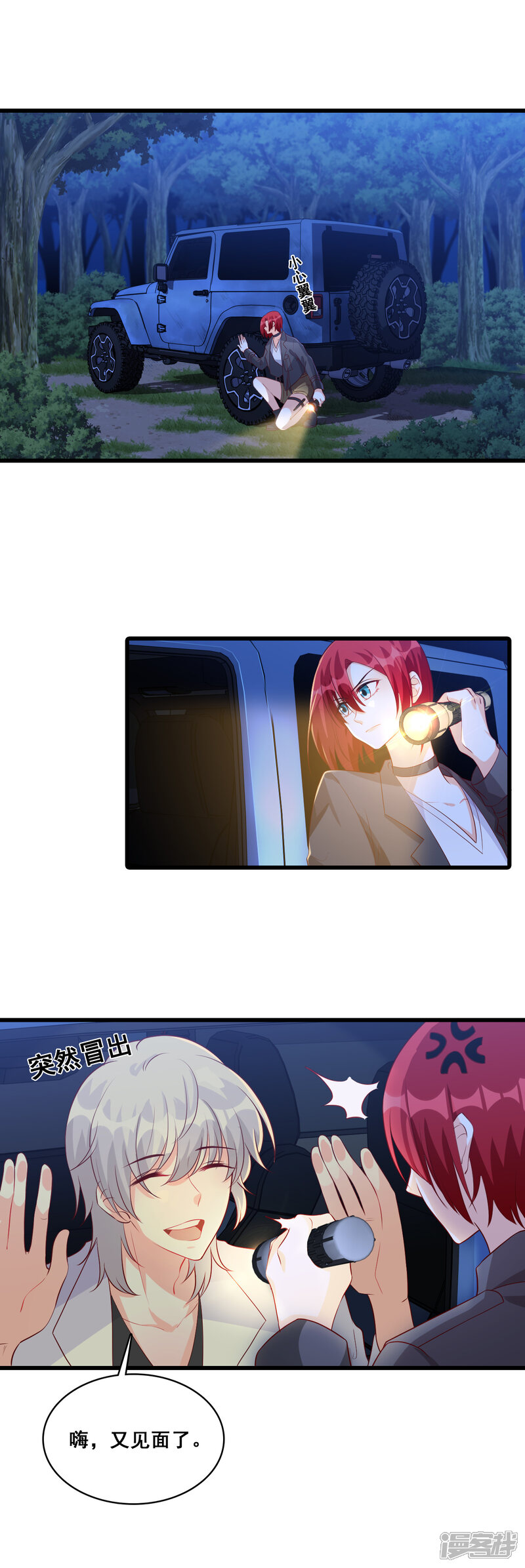 第12页