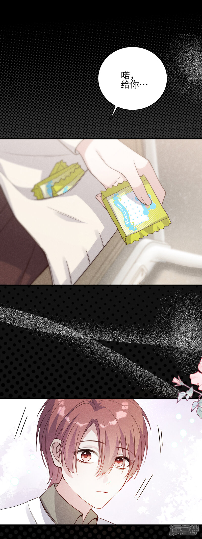 第38页
