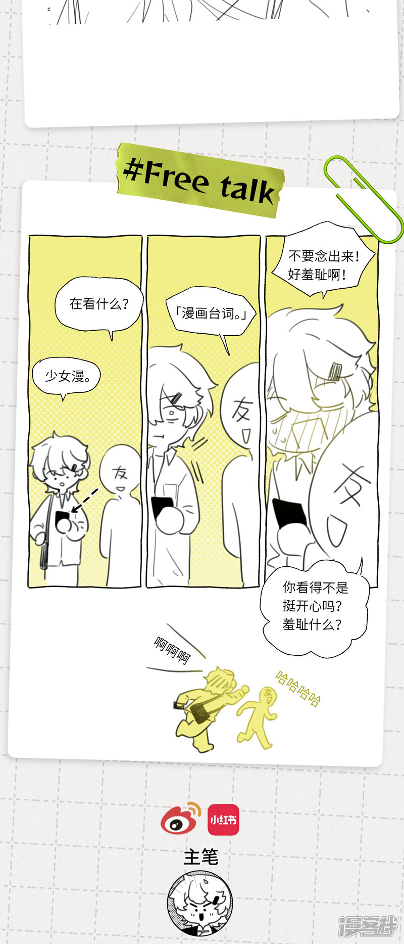 第50页
