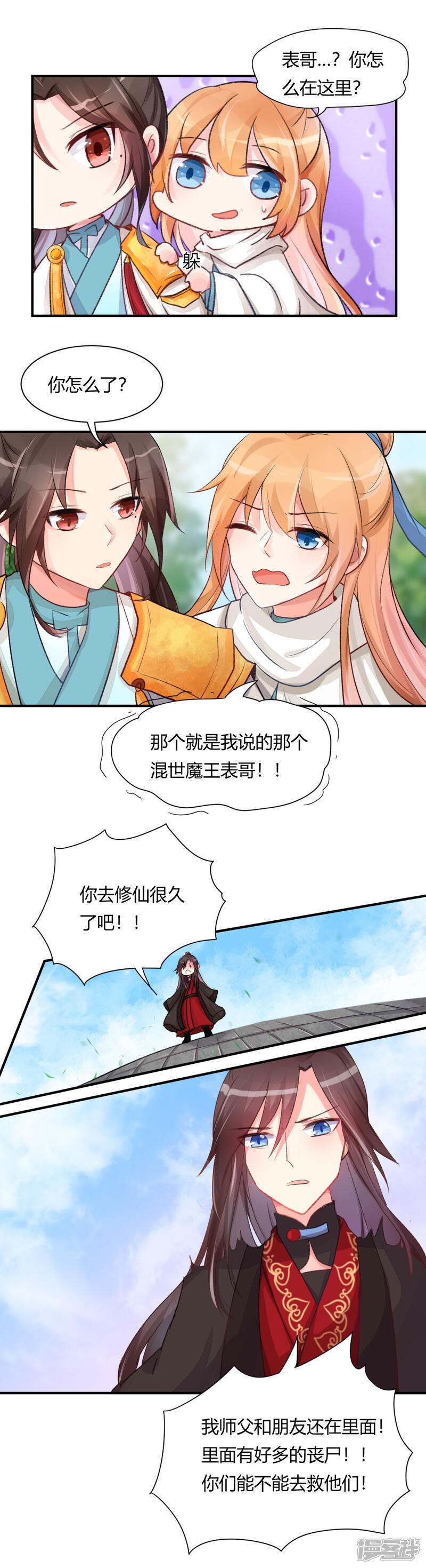 第6页