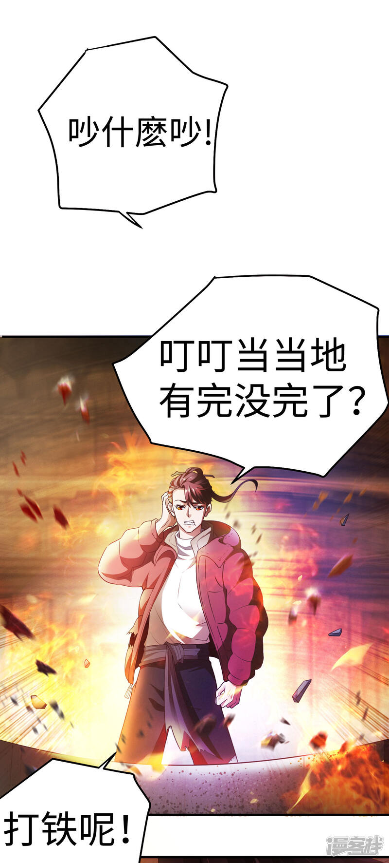 第37页
