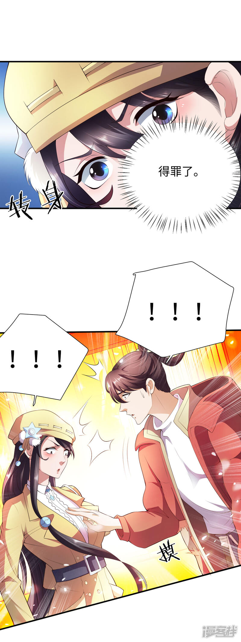 第33页