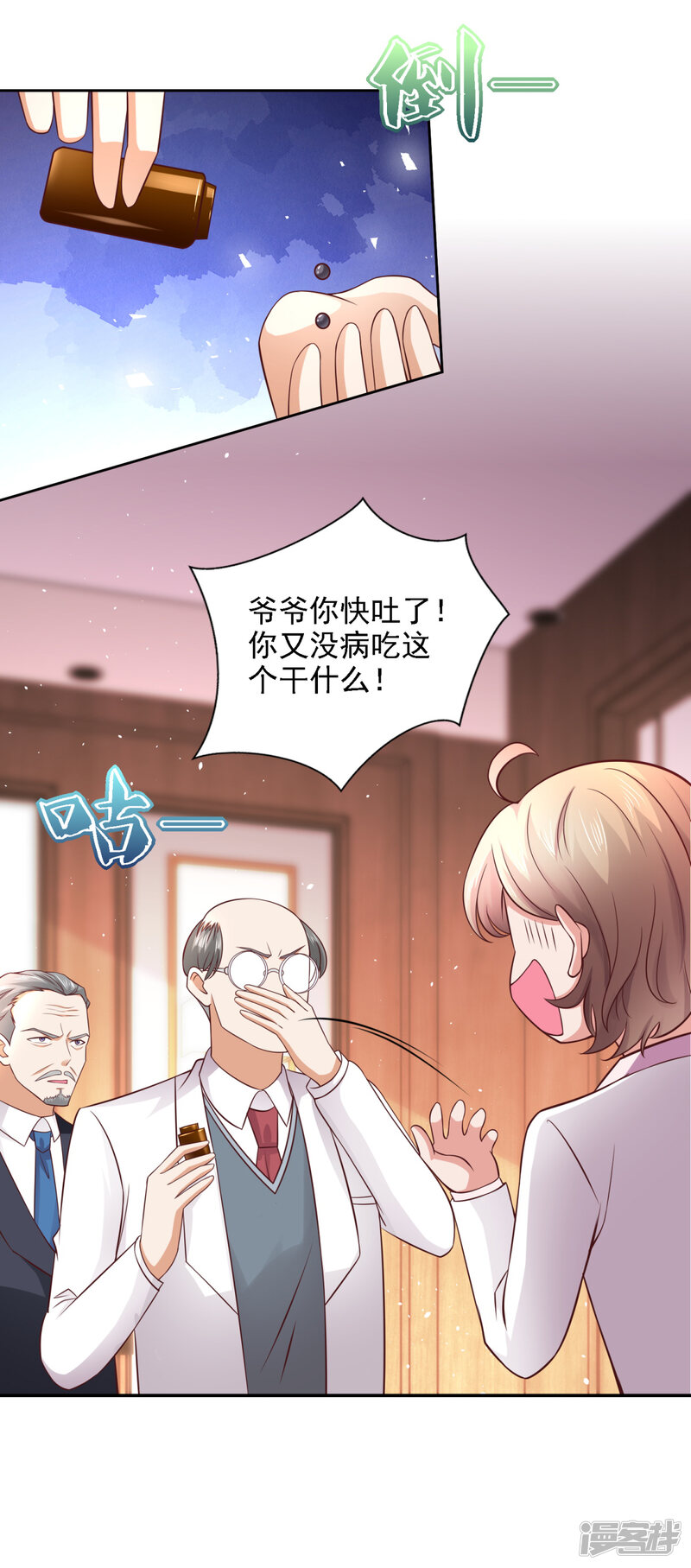 第28页