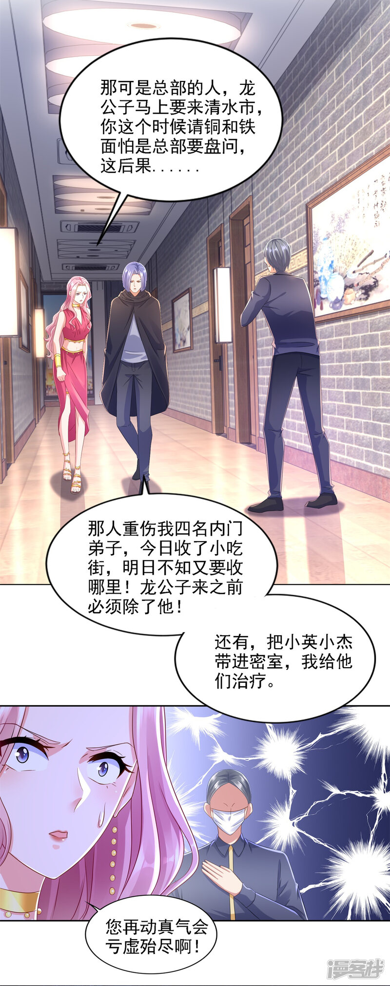 第30页