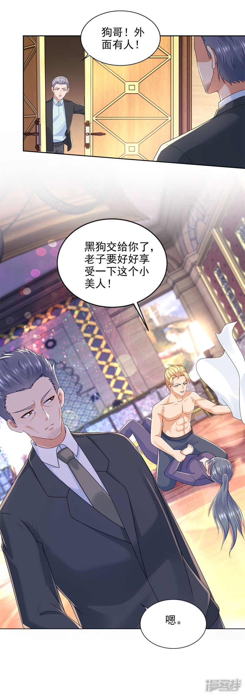 第26页