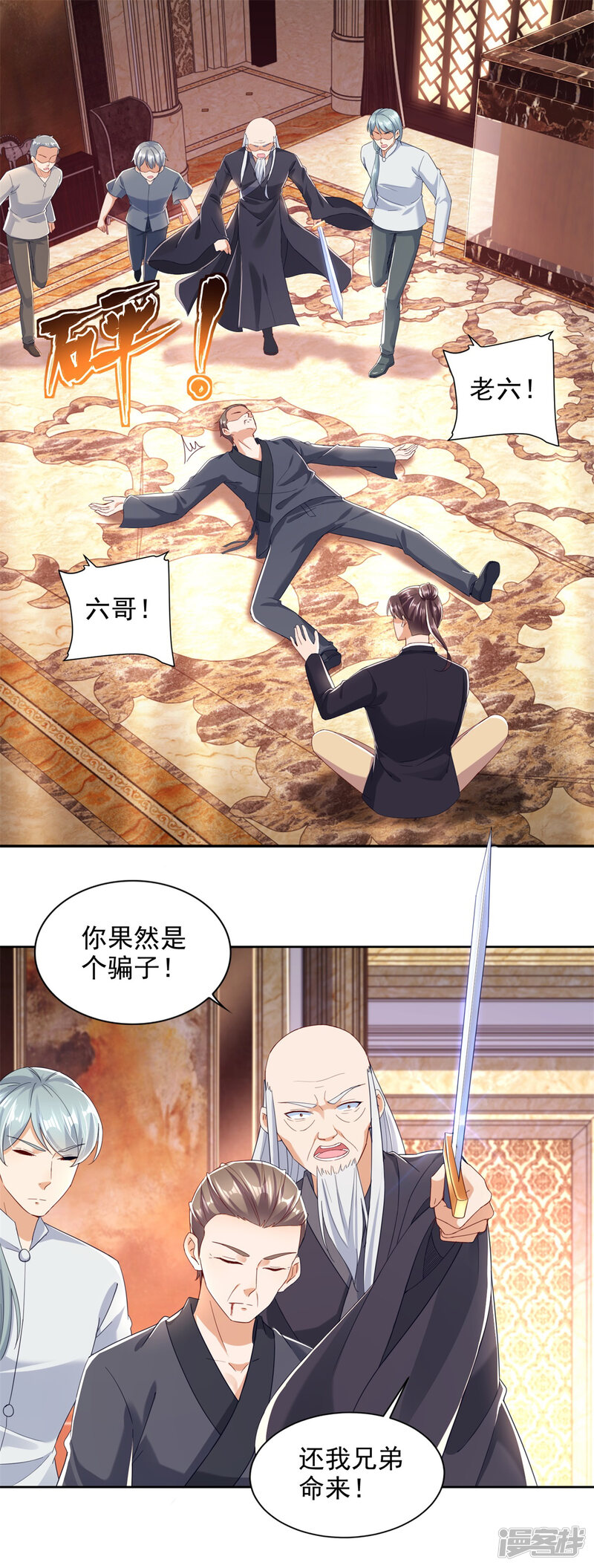 第6页