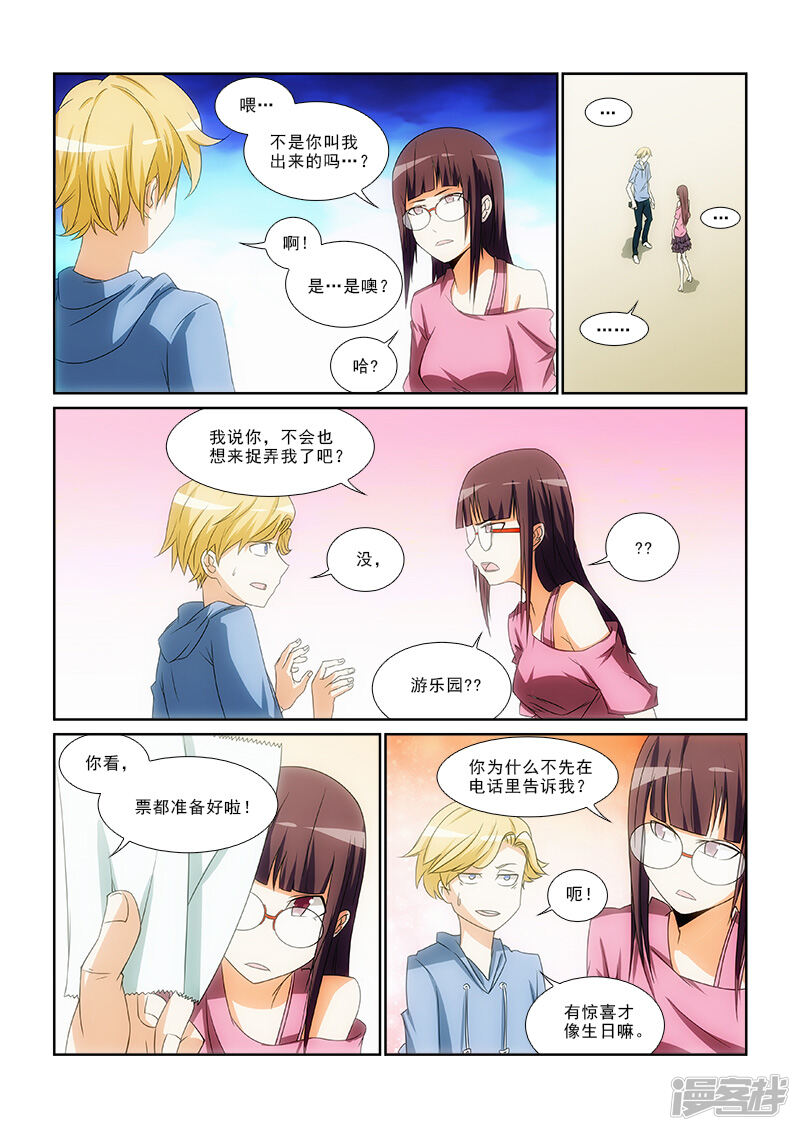 第4页