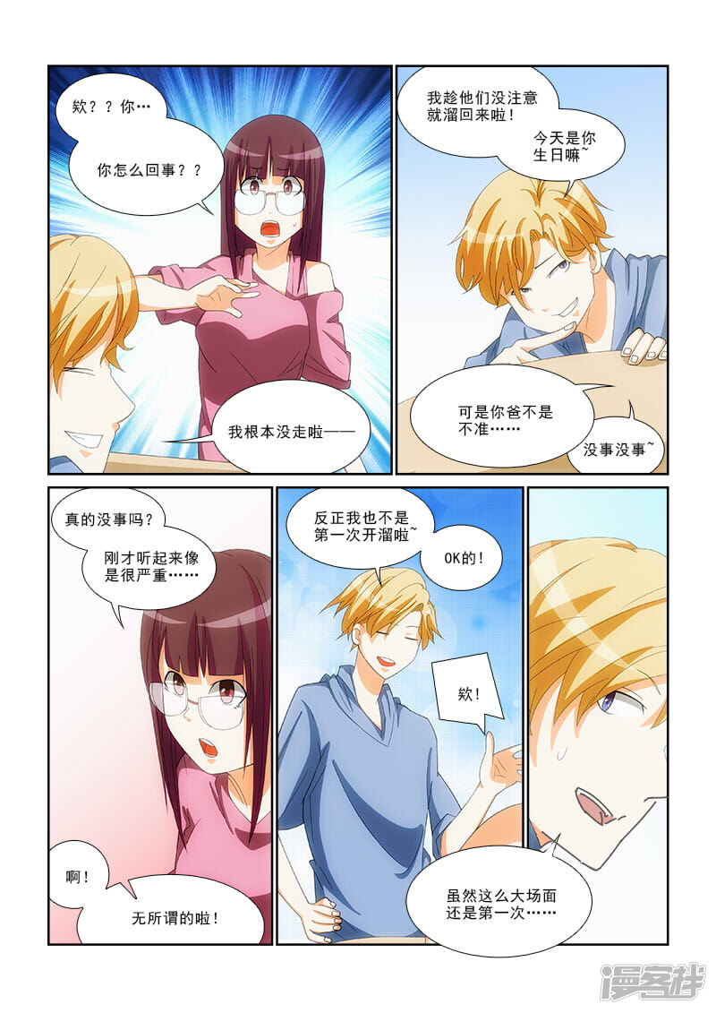 第4页