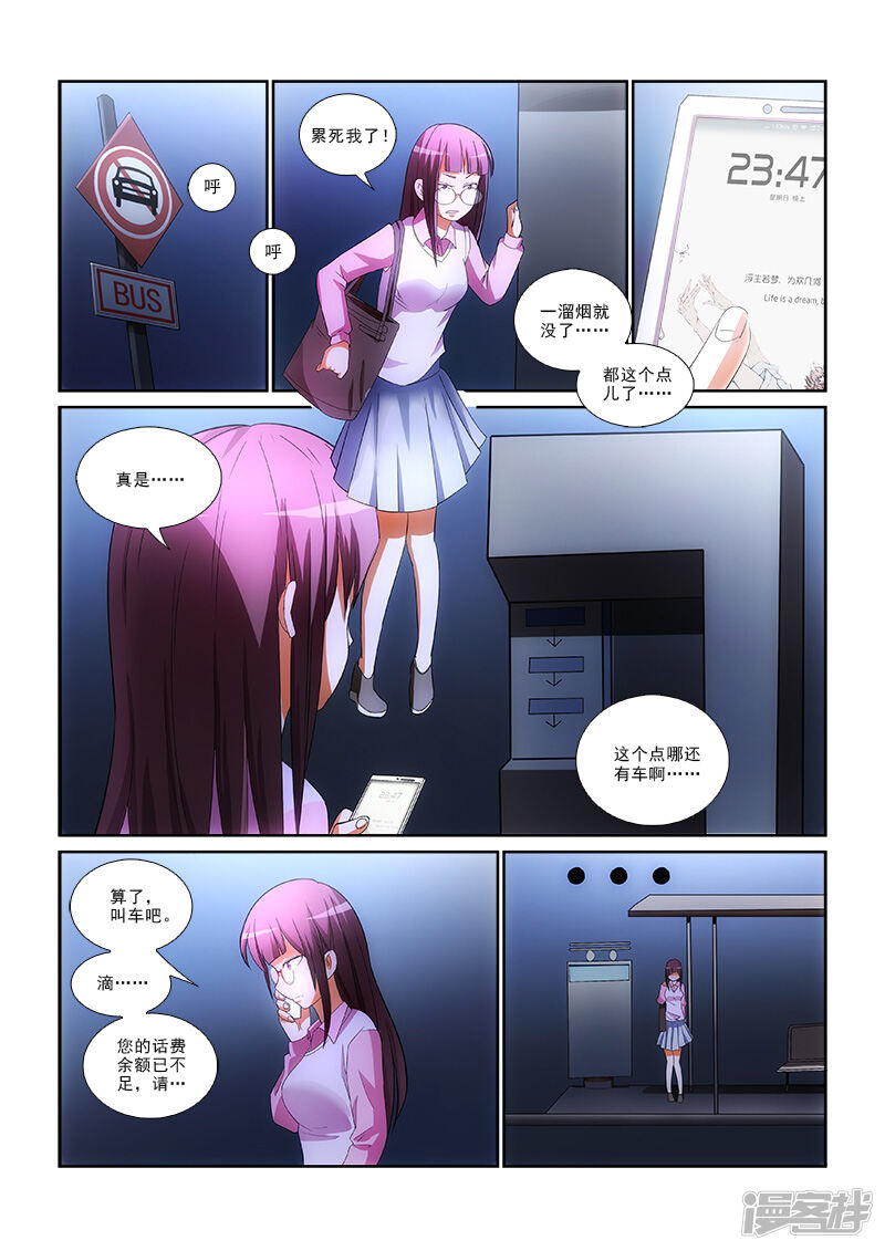 第16页