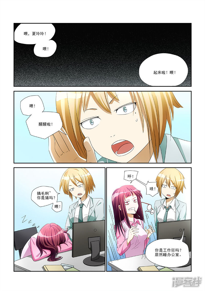 第17页