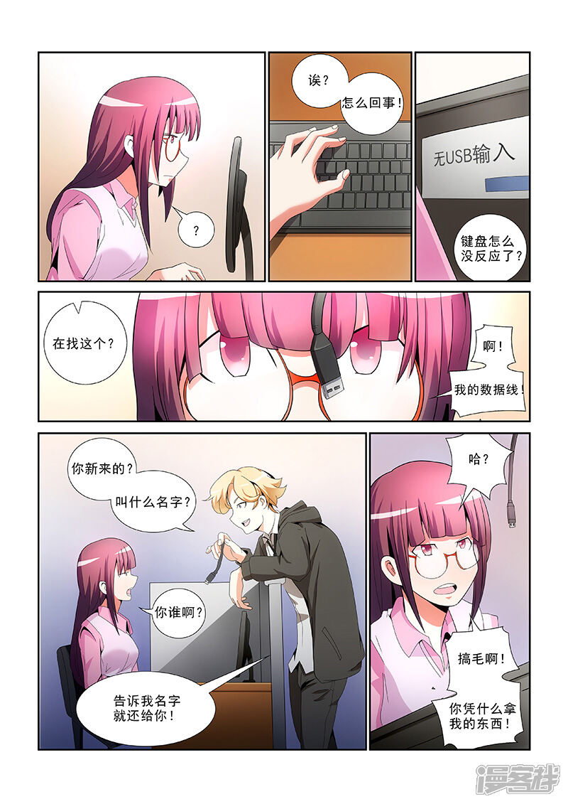 第5页