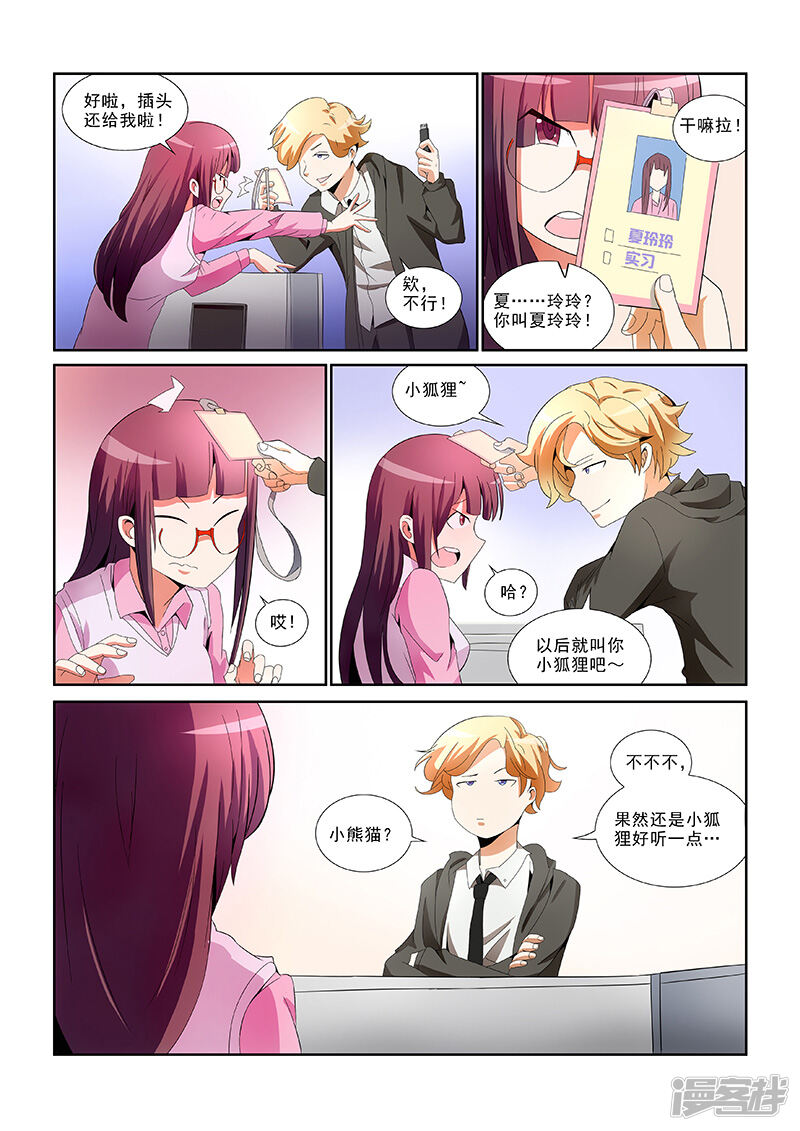 第6页