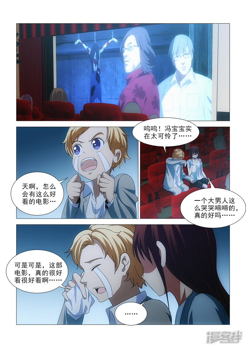 第7页