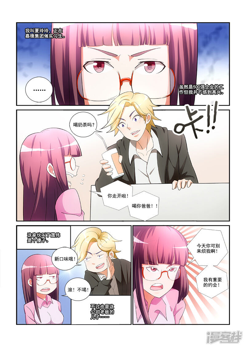 第1页