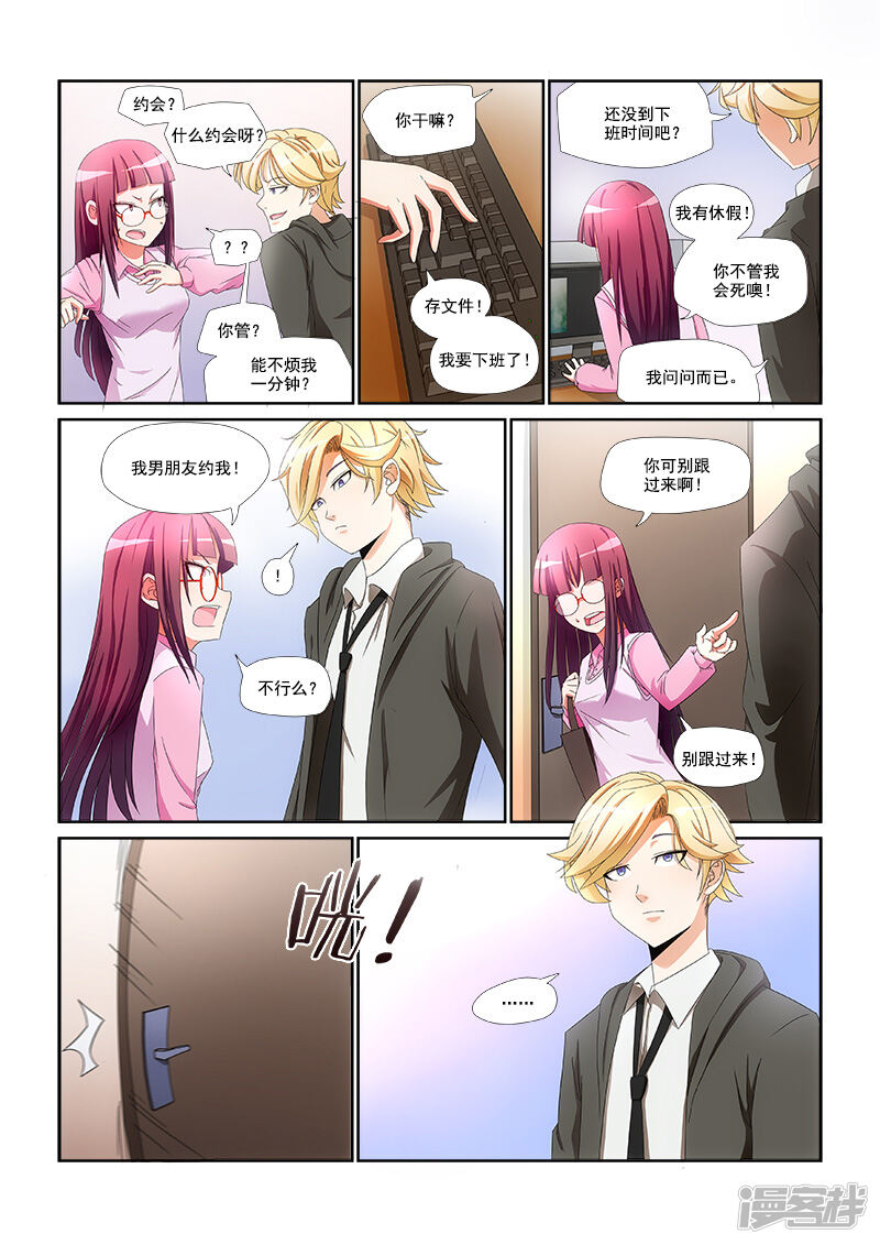 第2页