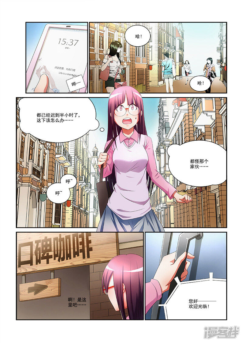 第3页