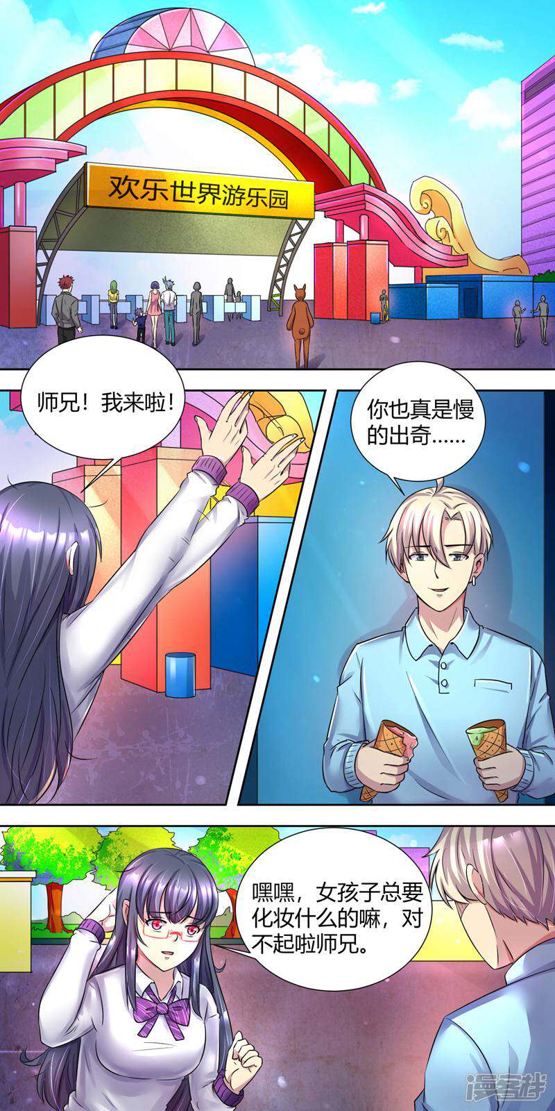 第3页