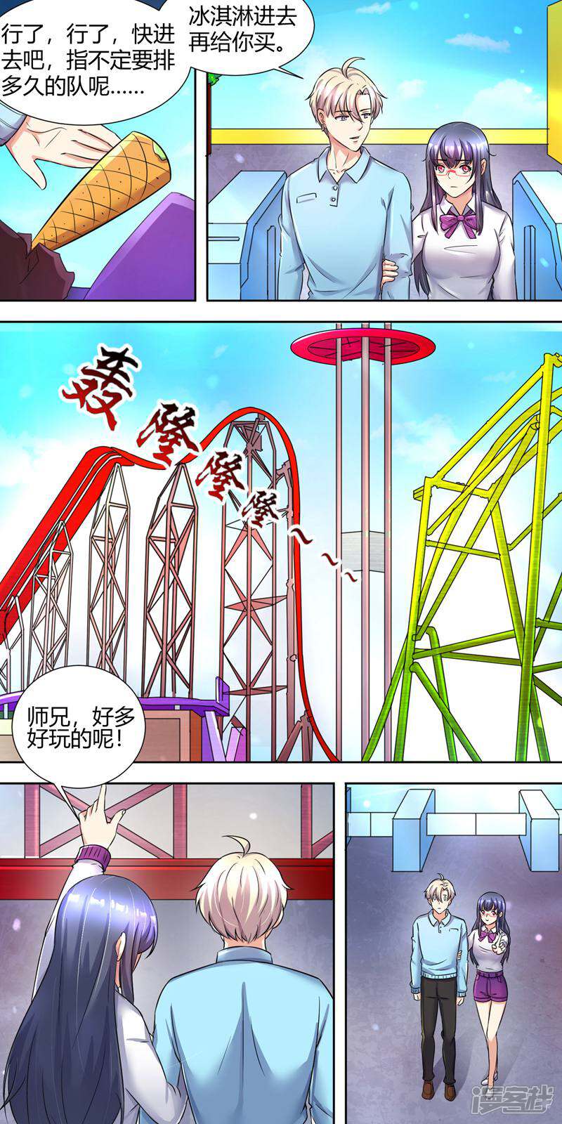 第4页