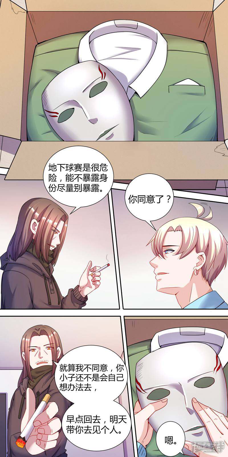 第19页