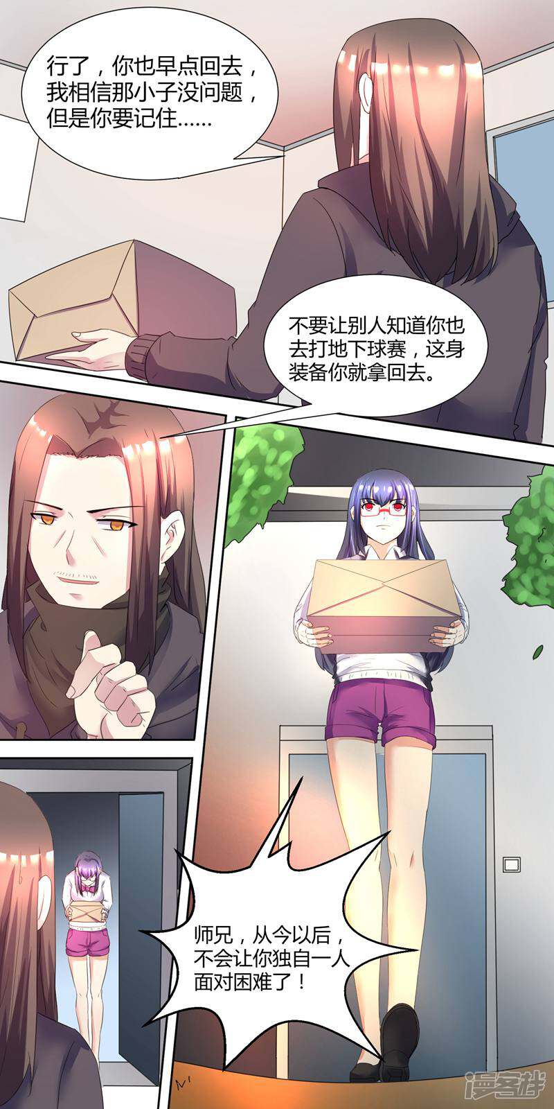 第3页