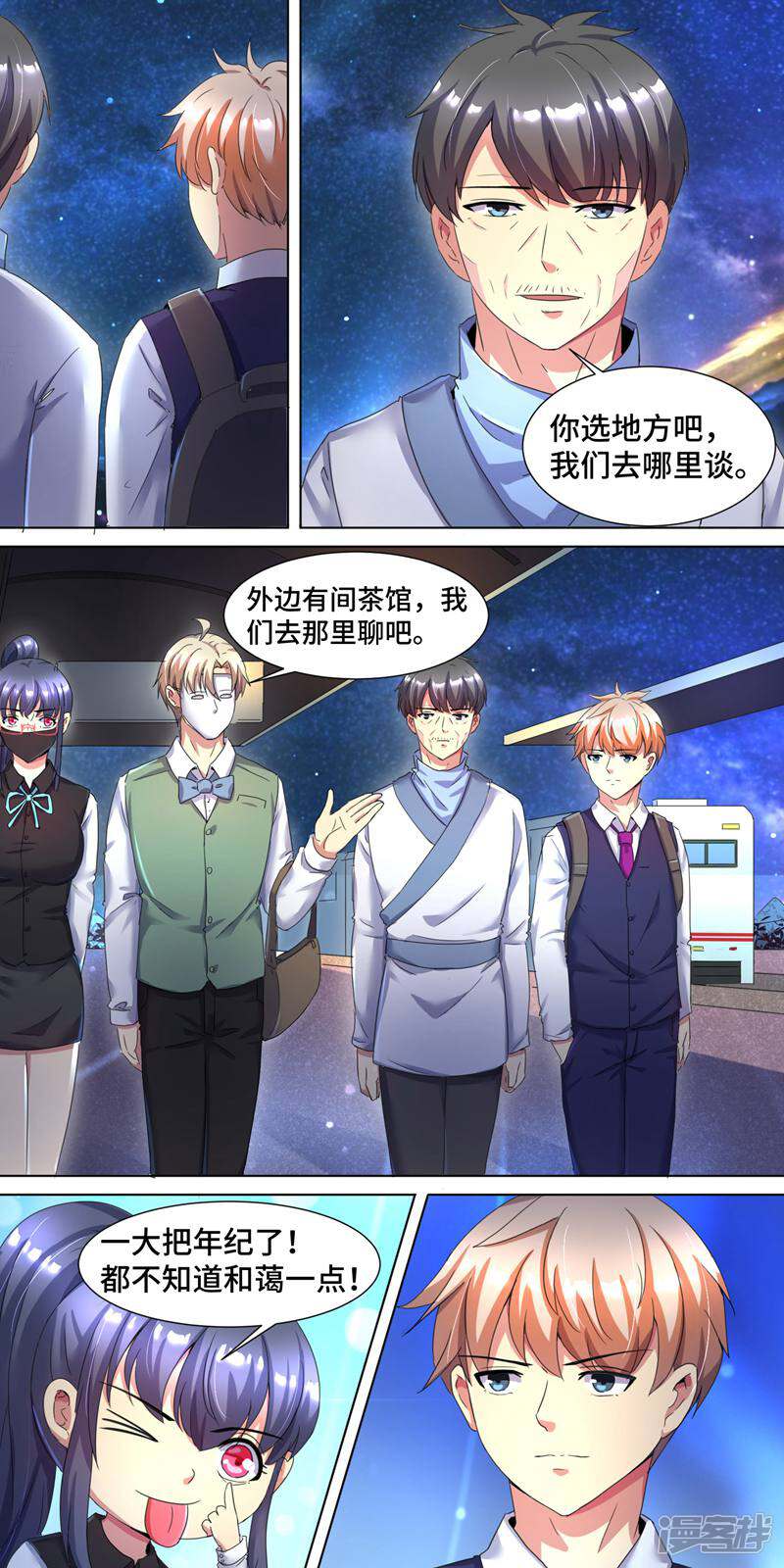 第3页