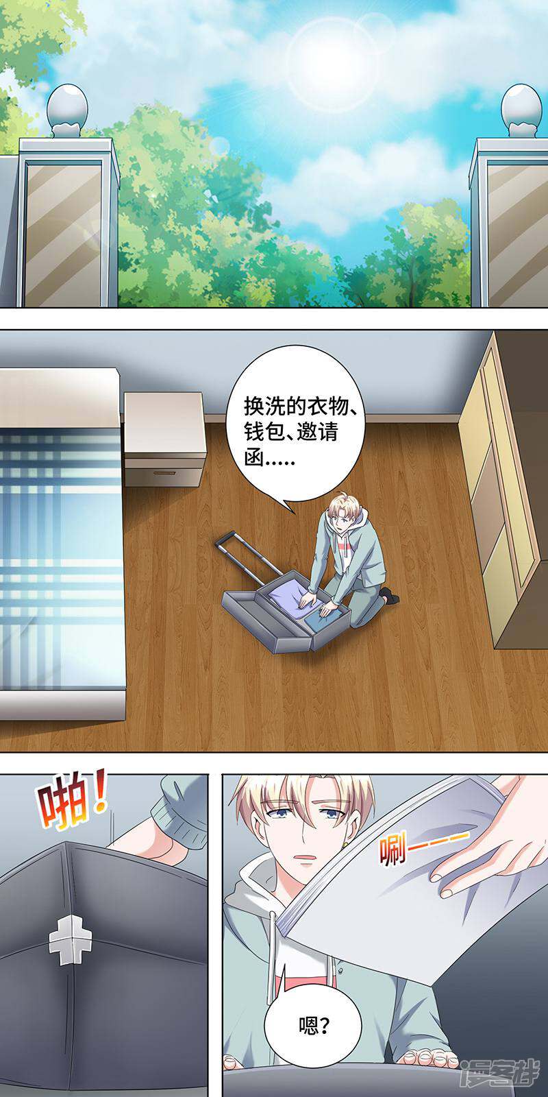第8页