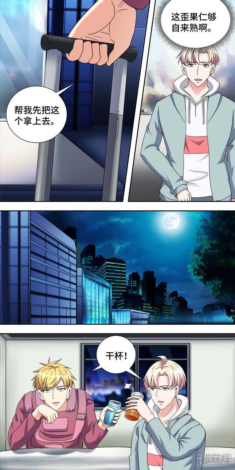 第12页