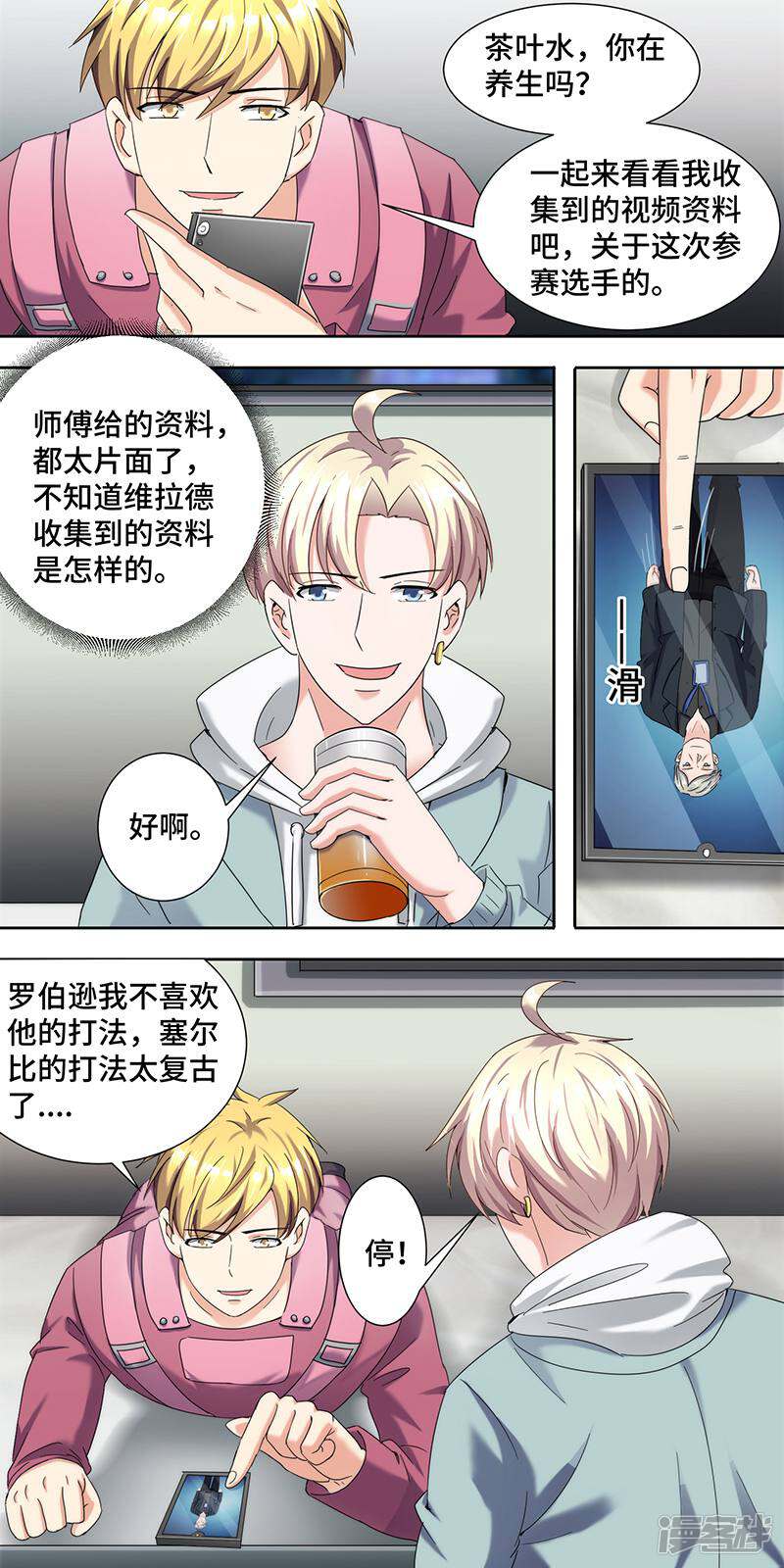 第13页
