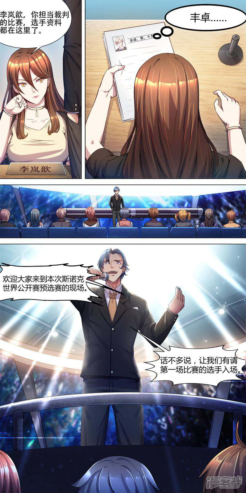 第3页