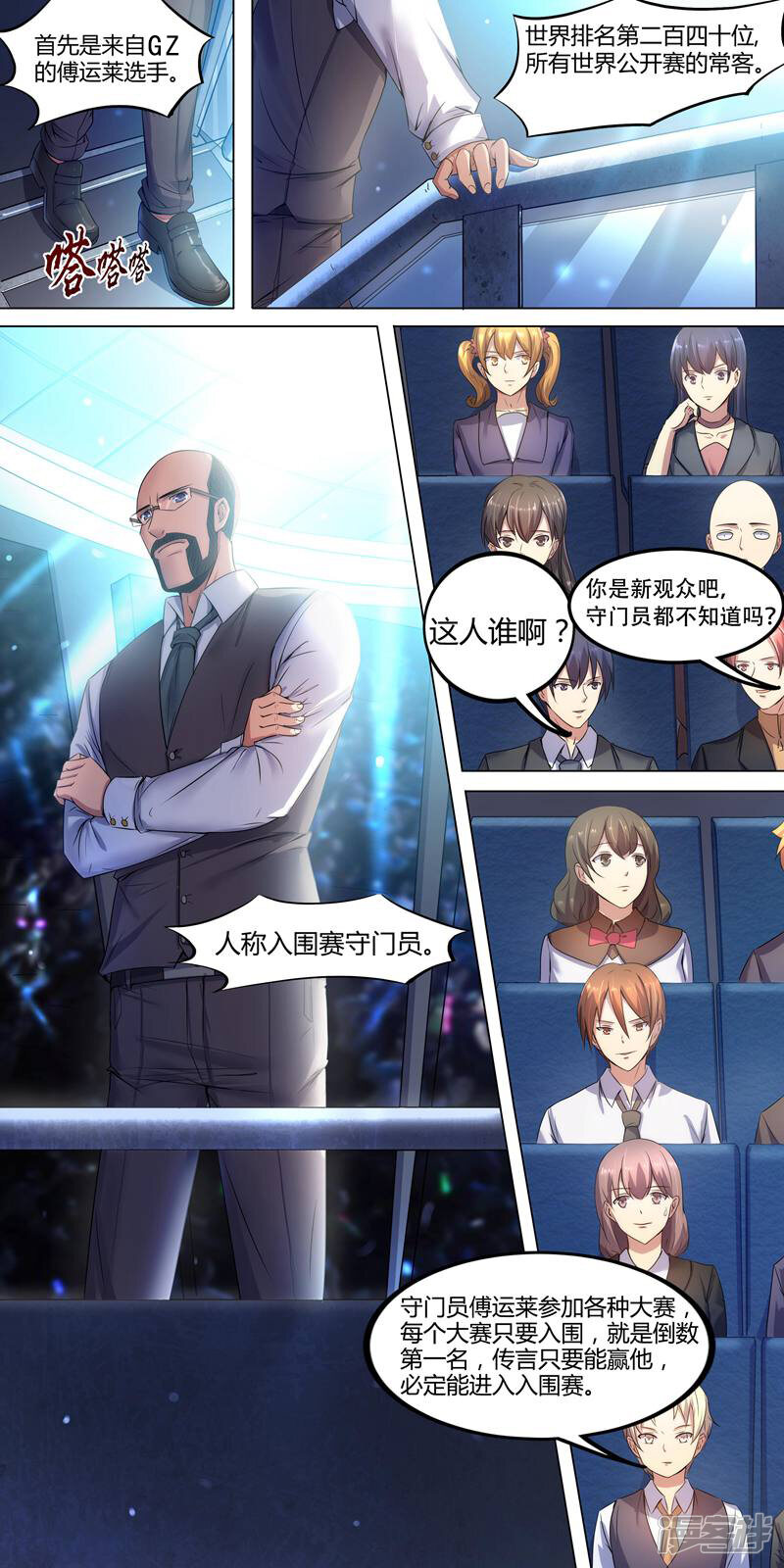 第4页