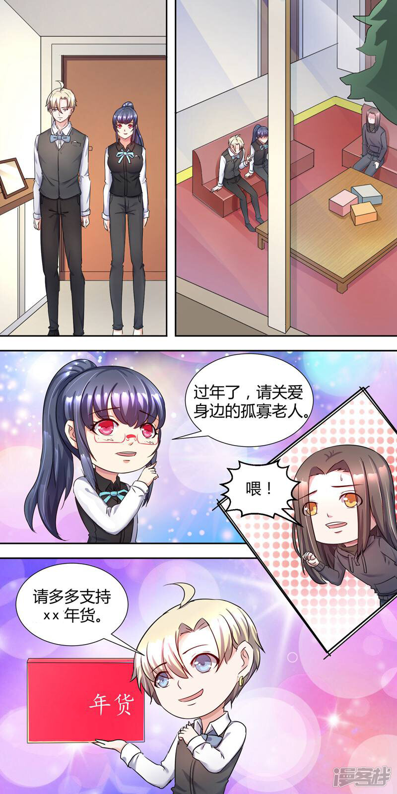第12页