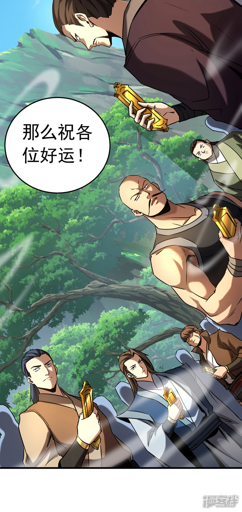 第37页