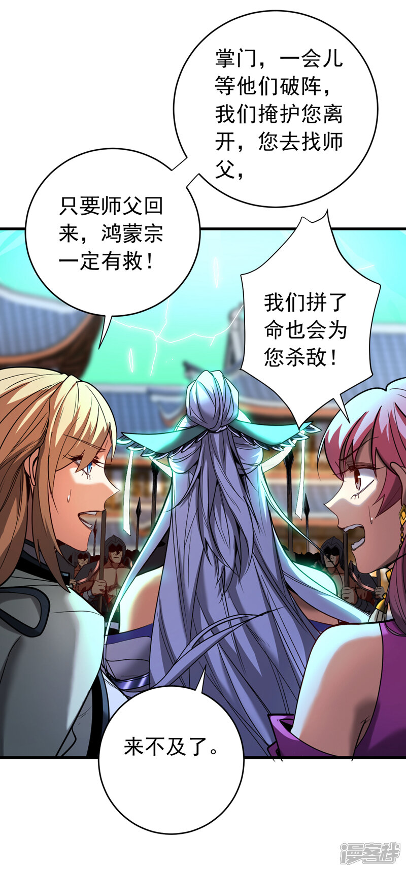第37页