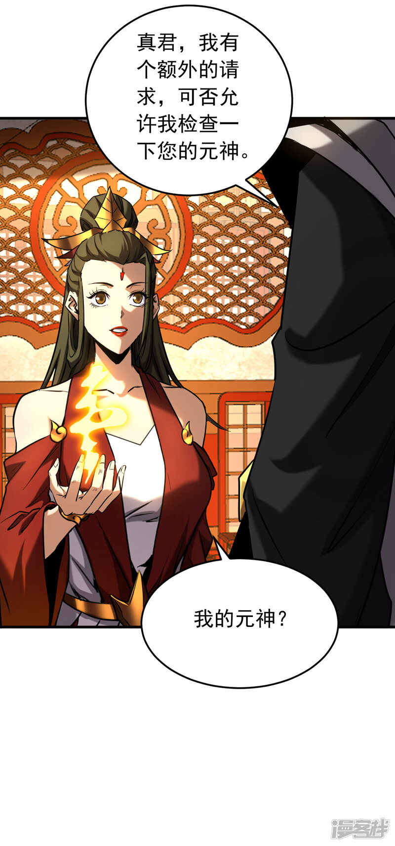 第34页