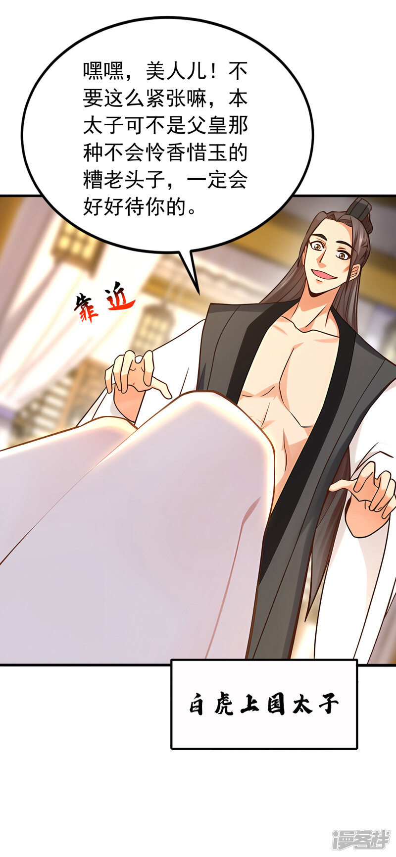 第32页