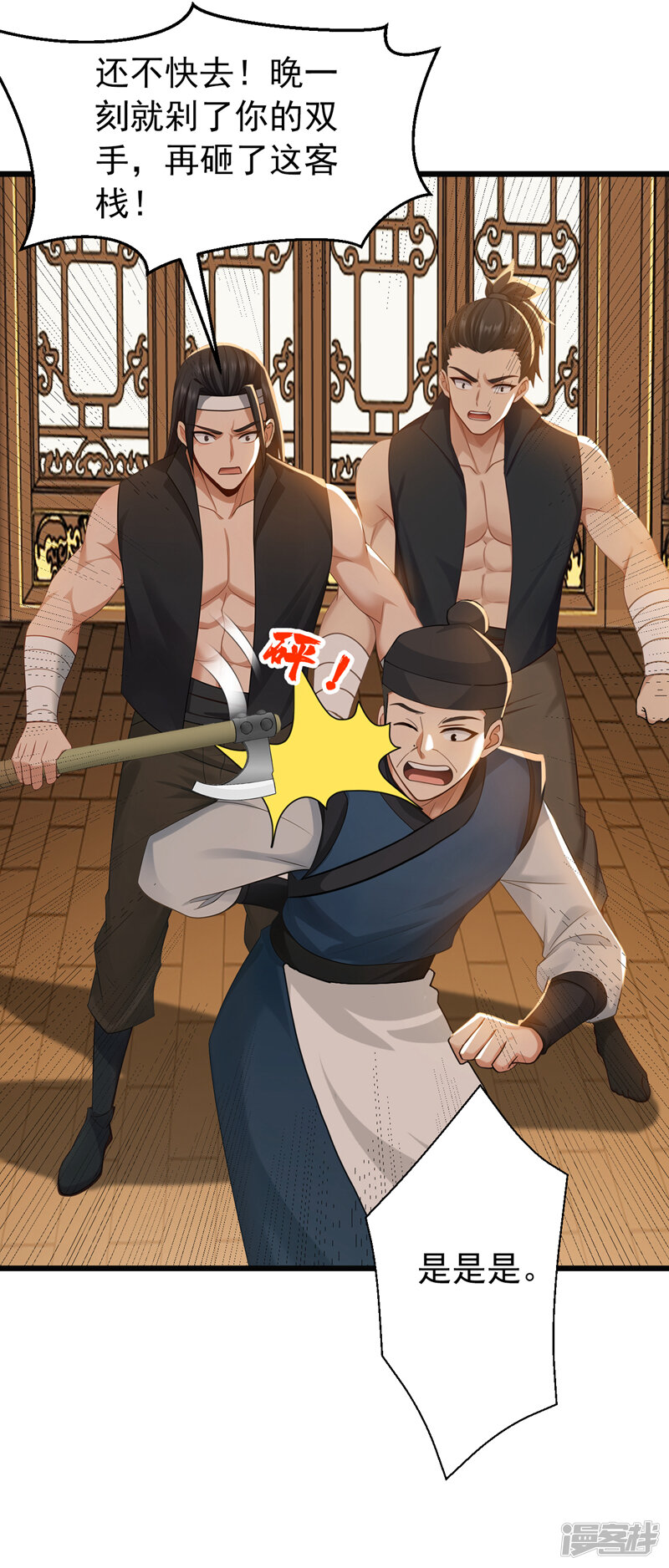 第6页