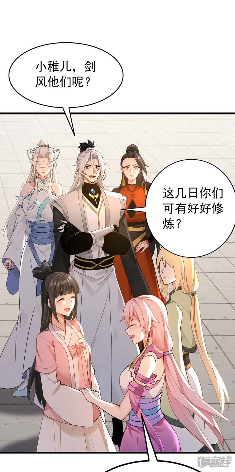 第33页