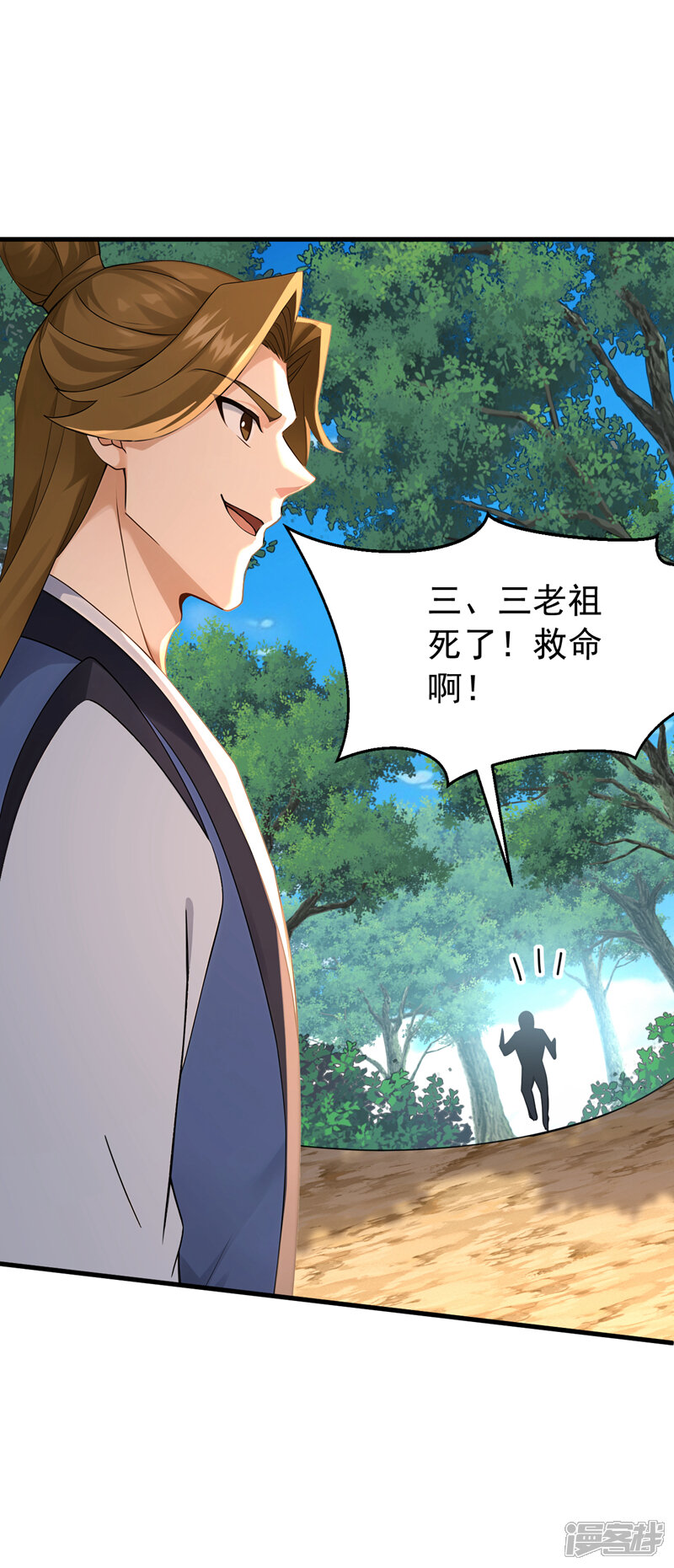 第39页