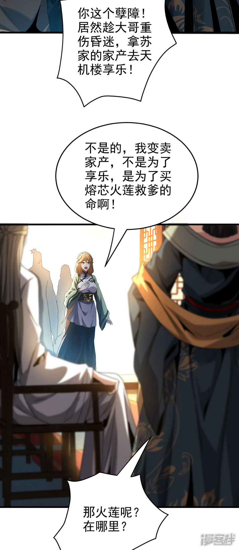 第28页