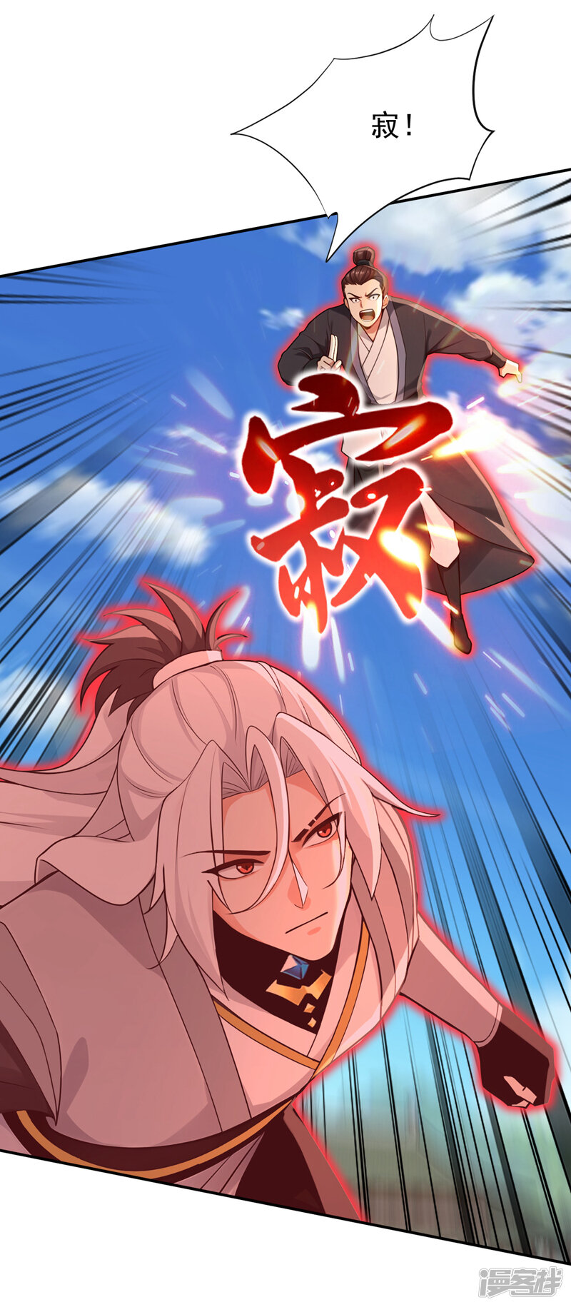 第43页