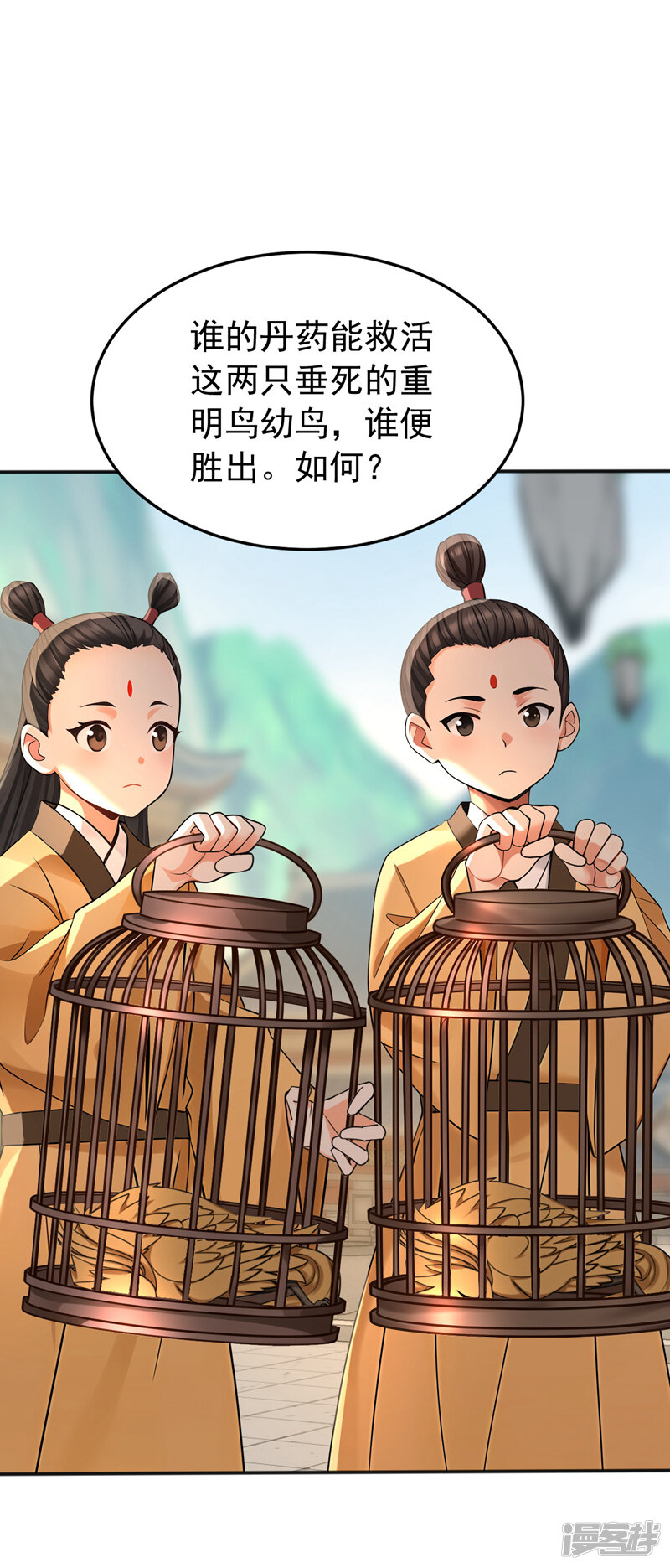 第39页