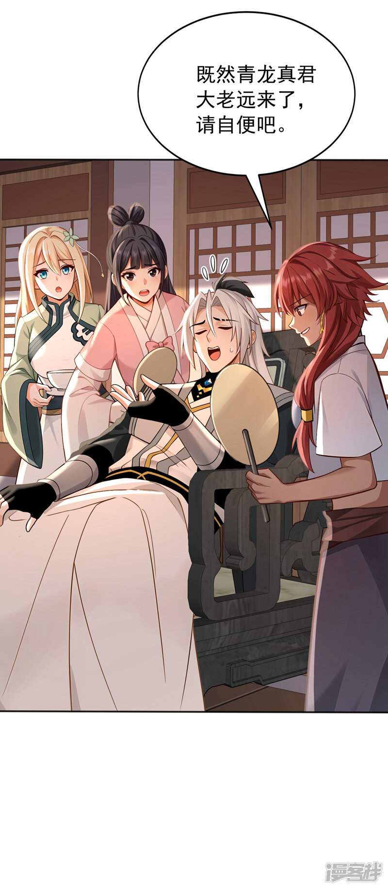 第27页