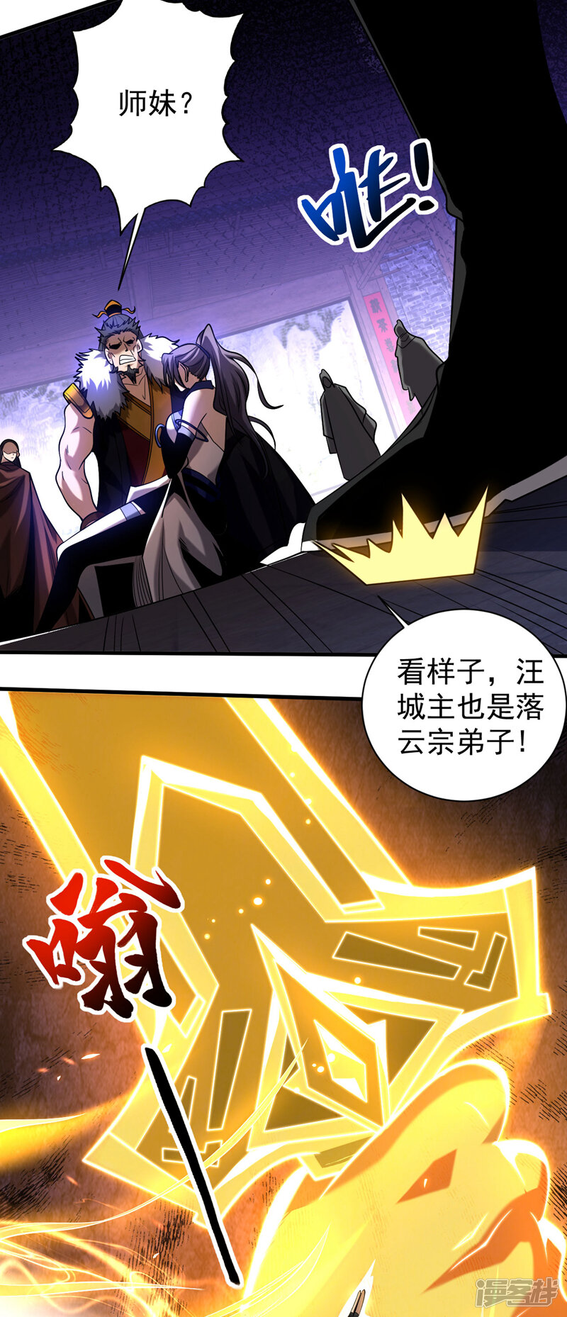 第37页