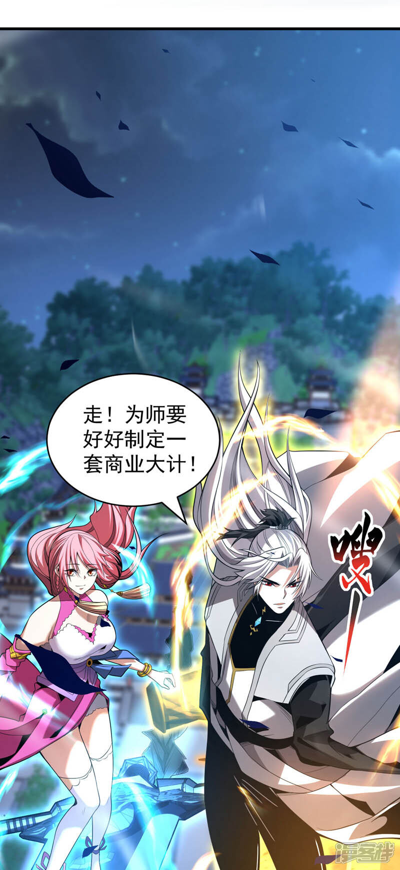 第47页